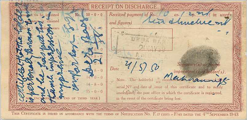 Inde India  National Savings Certificate Nabha State — Rückseite
