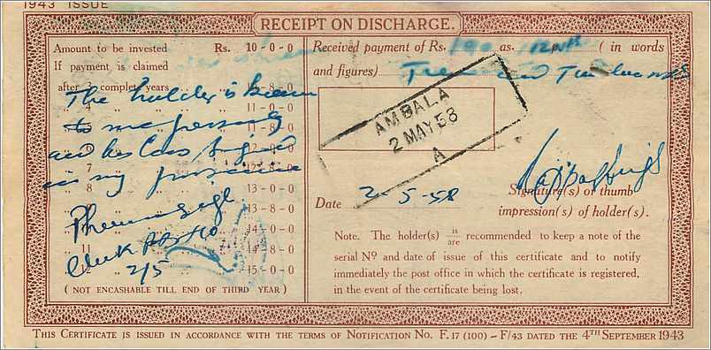 Inde India  National Savings Certificate Nabha State — Rückseite