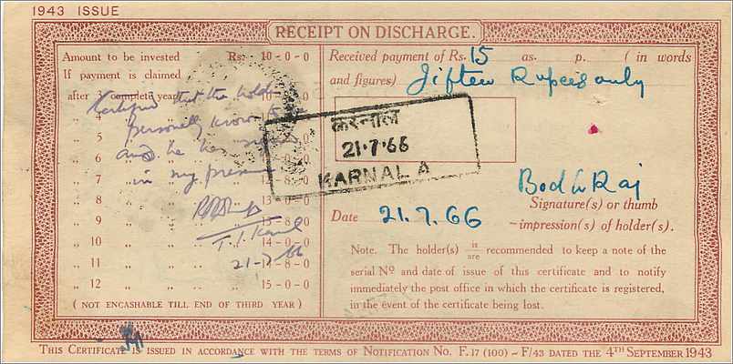 Inde India  National Savings Certificate Nabha State — Rückseite