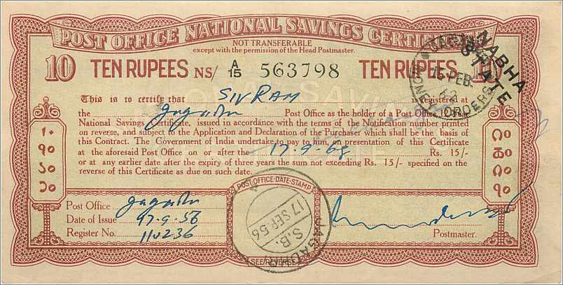 Certificado de depósito nacional — 10 rupias — edición 1943 — Jaga Dhri