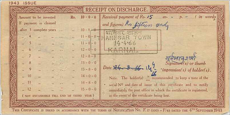 Inde India  National Savings Certificate Nabha State — Rückseite