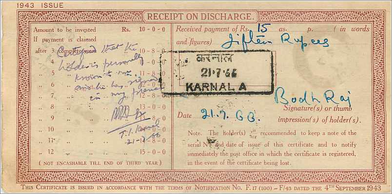 Inde India  National Savings Certificate Nabha State — Rückseite
