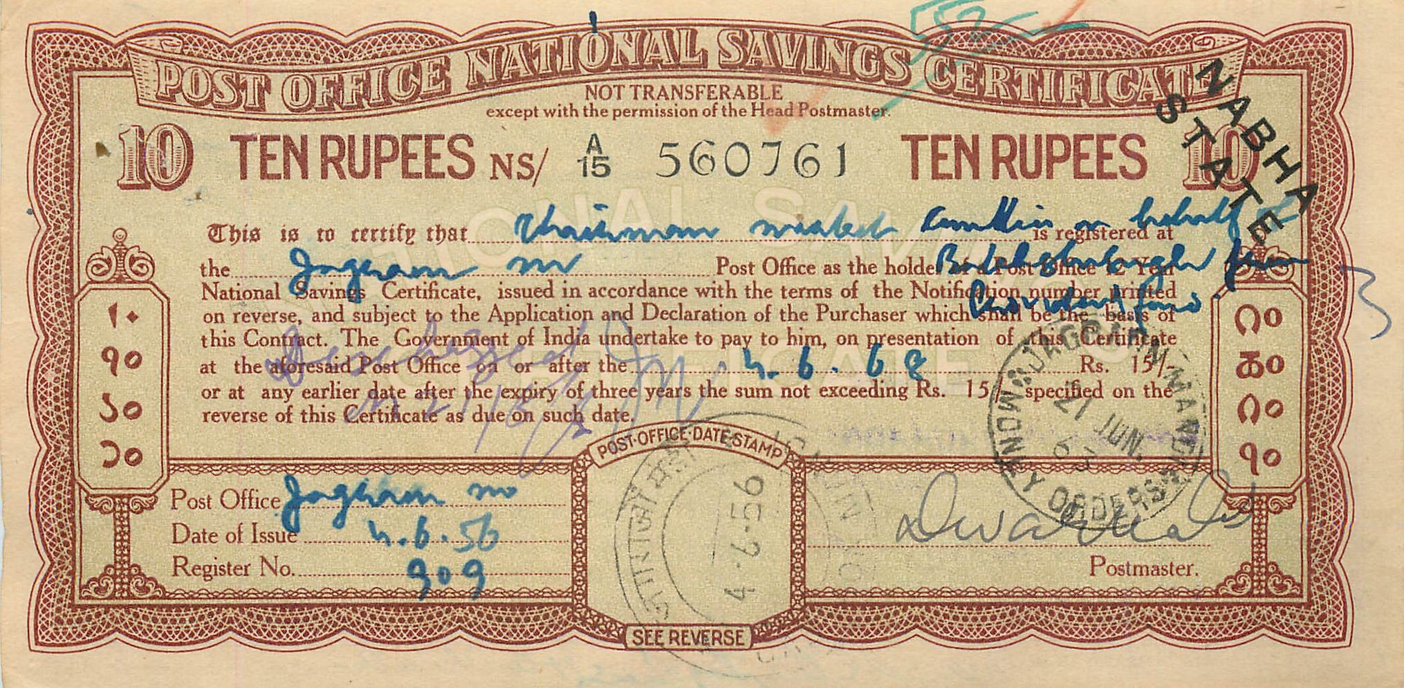 Inde India  National Savings Certificate Nabha State