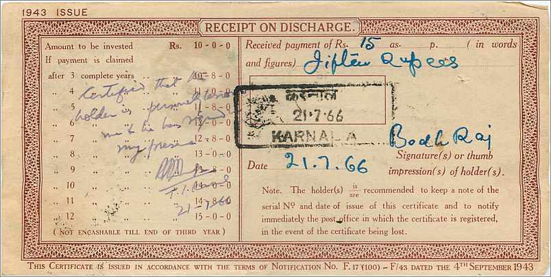 Inde India  National Savings Certificate Nabha State — Rückseite