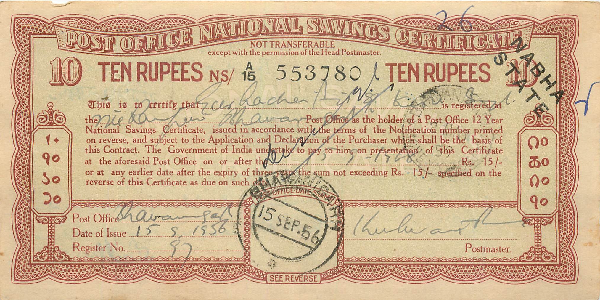 Inde India  National Savings Certificate Nabha State