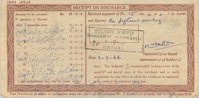 Inde India  National Savings Certificate Nabha State — Rückseite