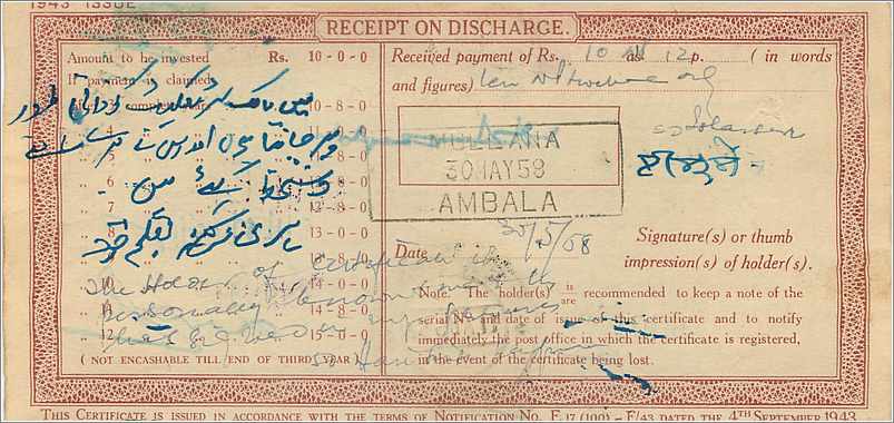 Inde India  National Savings Certificate Nabha State — Rückseite