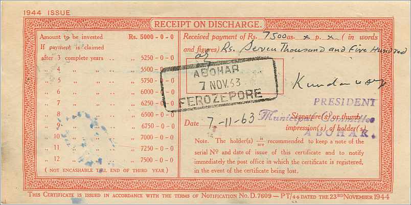 Inde India  National Savings Certificate Nabha State — Rückseite