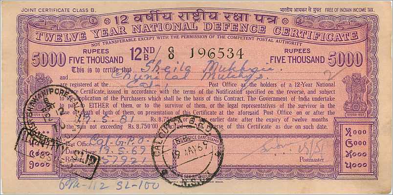 Inde India  National Savings Certificate Chamba State — Rückseite