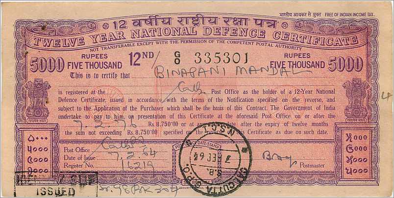 Inde India  National Savings Certificate Chamba State — Back