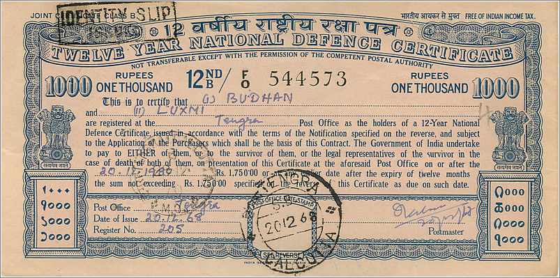Inde India  National Savings Certificate Chamba State — Rückseite