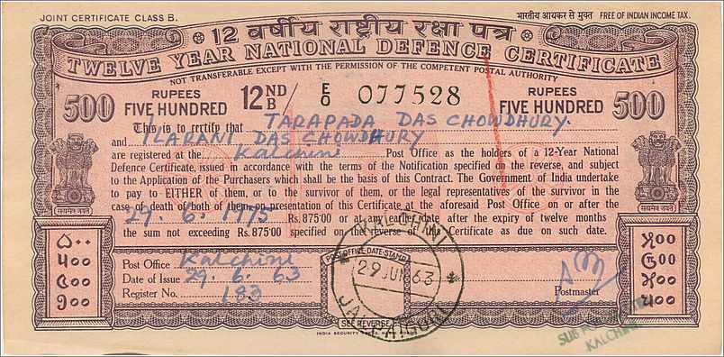 Inde India  National Savings Certificate Chamba State — Rückseite