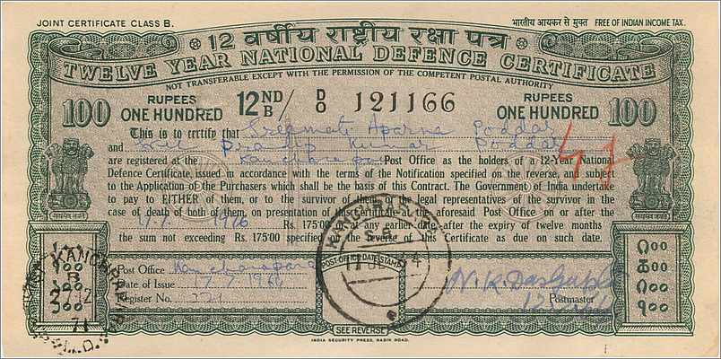 Inde India  National Savings Certificate Chamba State — Verso
