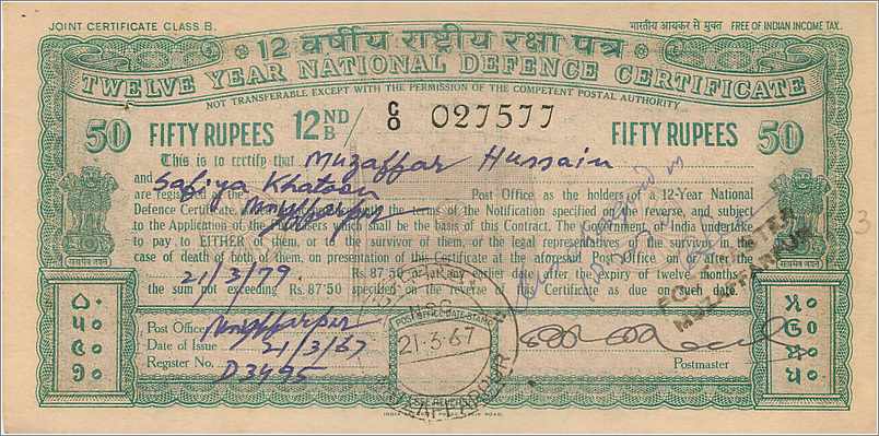 Inde India  National Savings Certificate Chamba State — Back