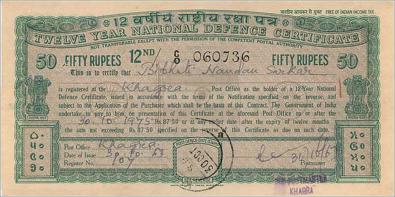Inde India  National Savings Certificate Chamba State — Rückseite