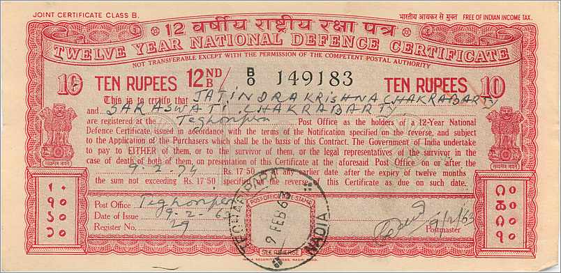 Inde India  National Savings Certificate Chamba State — Rückseite