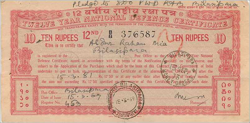Inde India  National Savings Certificate Chamba State — Rückseite