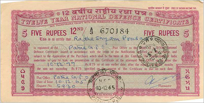 Inde India  National Savings Certificate Chamba State — Back