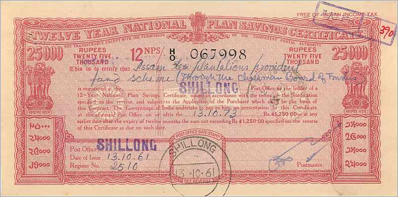 Inde India  National Savings Certificate Chamba State — Rückseite