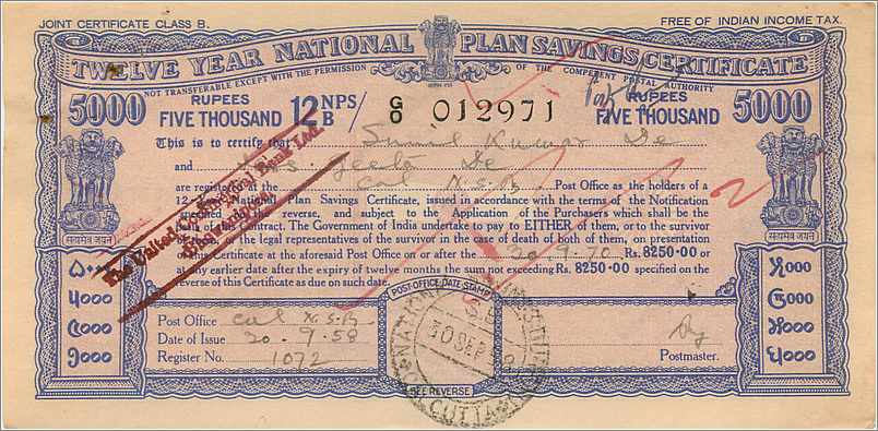 Inde India  National Savings Certificate Chamba State — Verso