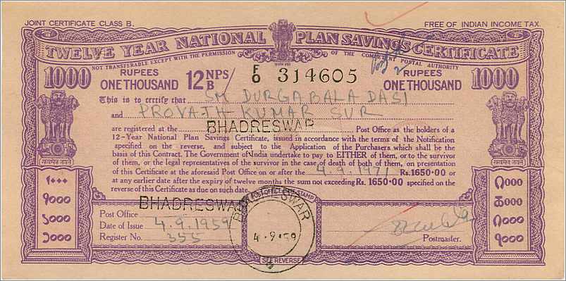 Inde India  National Savings Certificate Chamba State — Rückseite