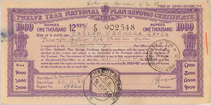 Inde India  National Savings Certificate Chamba State — Rückseite