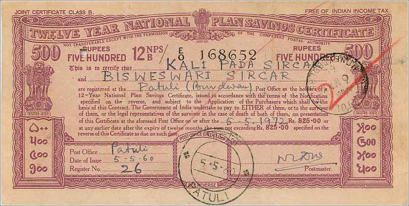 Inde India  National Savings Certificate Chamba State — Rückseite