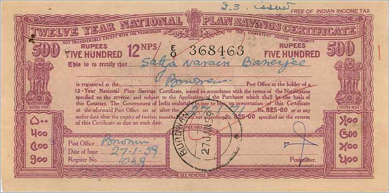 Inde India  National Savings Certificate Chamba State — Rückseite