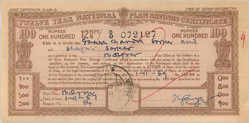 Inde India  National Savings Certificate Chamba State — Rückseite