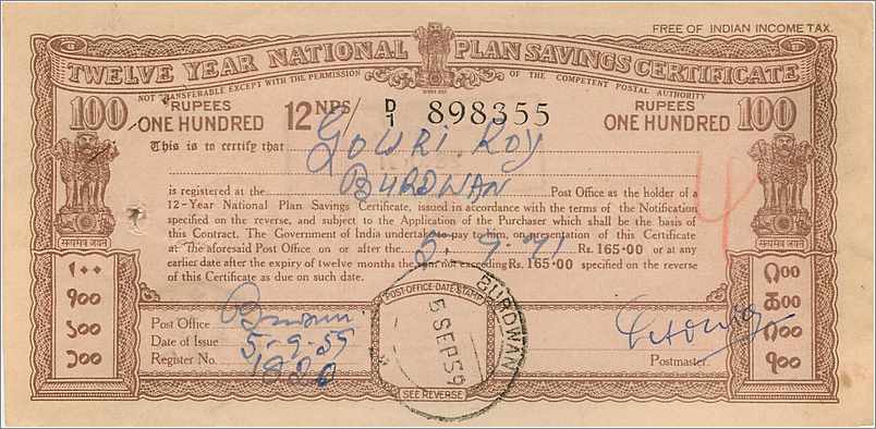 Inde India  National Savings Certificate Chamba State — Rückseite