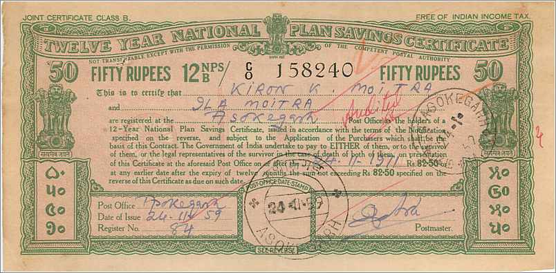 Inde India  National Savings Certificate Chamba State — Rückseite