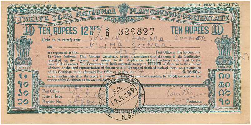 Inde India  National Savings Certificate Chamba State — Rückseite