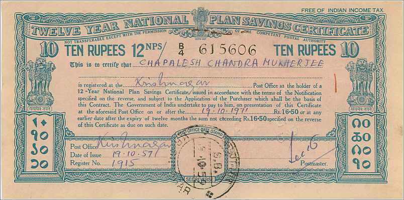 Inde India  National Savings Certificate Chamba State — Verso