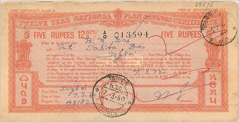 Inde India  National Savings Certificate Chamba State — Rückseite