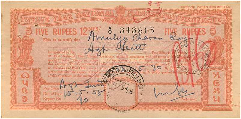 Inde India  National Savings Certificate Chamba State — Back