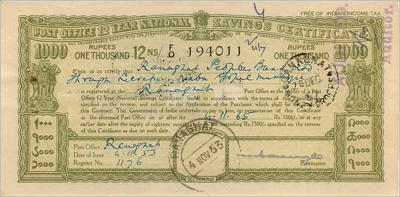 Inde India  National Savings Certificate Chamba State — Rückseite