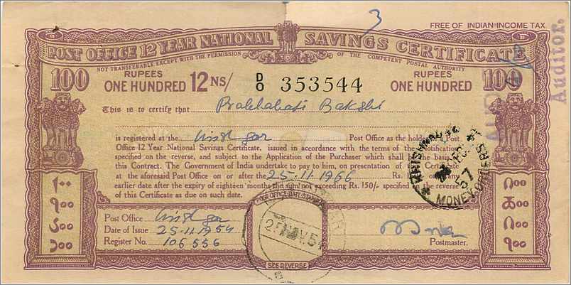 Inde India  National Savings Certificate Chamba State — Rückseite