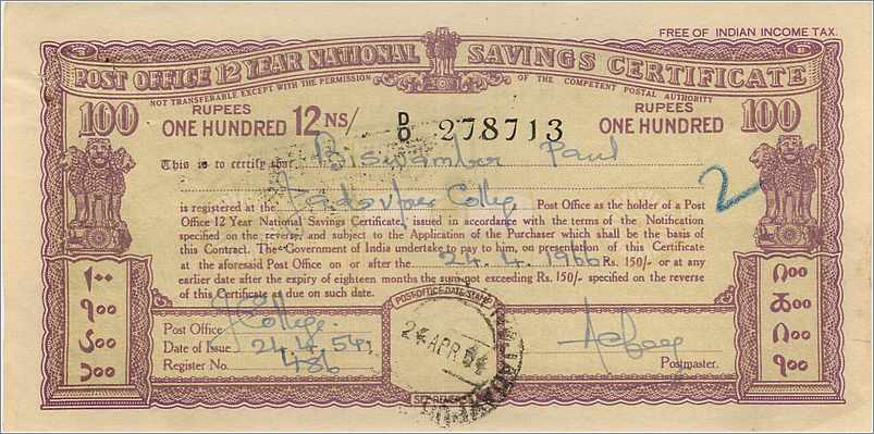 Inde India  National Savings Certificate Chamba State — Rückseite