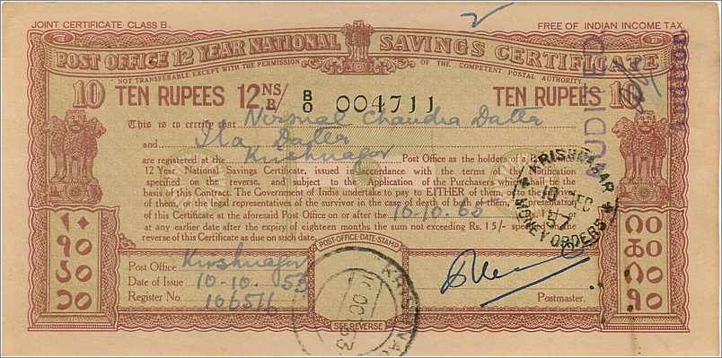 Inde India  National Savings Certificate Chamba State — Rückseite