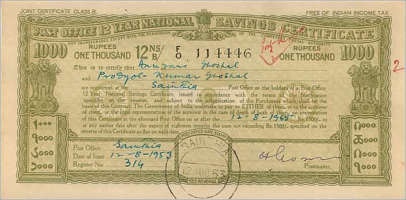 Inde India  National Savings Certificate Chamba State — Rückseite