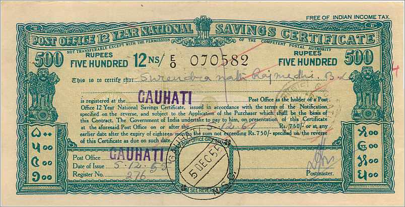Inde India  National Savings Certificate Chamba State — Rückseite