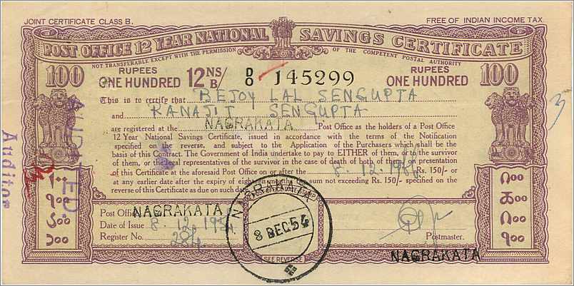 Inde India  National Savings Certificate Chamba State — Rückseite