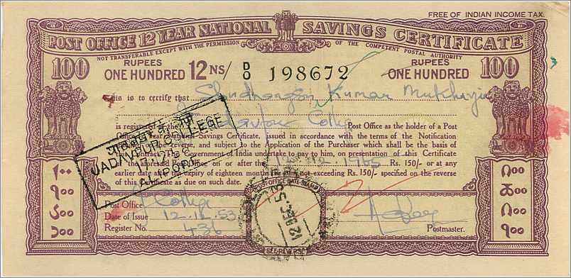 Inde India  National Savings Certificate Chamba State — Rückseite