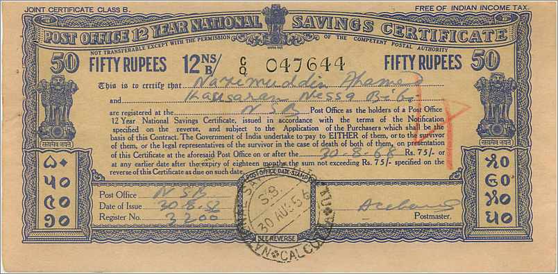 Inde India  National Savings Certificate Chamba State — Rückseite
