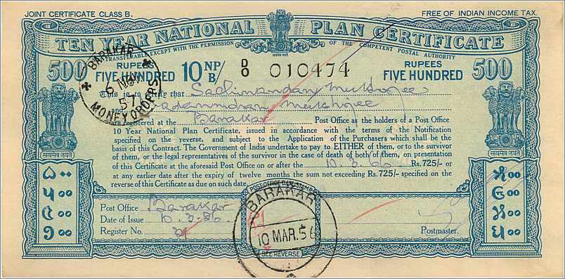 Inde India  National Savings Certificate Chamba State — Verso