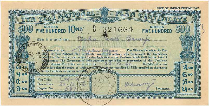 Inde India  National Savings Certificate Chamba State — Rückseite