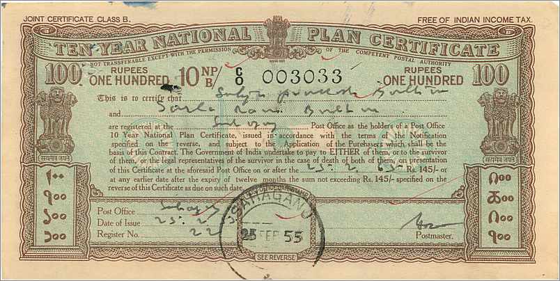 Inde India  National Savings Certificate Chamba State — Rückseite
