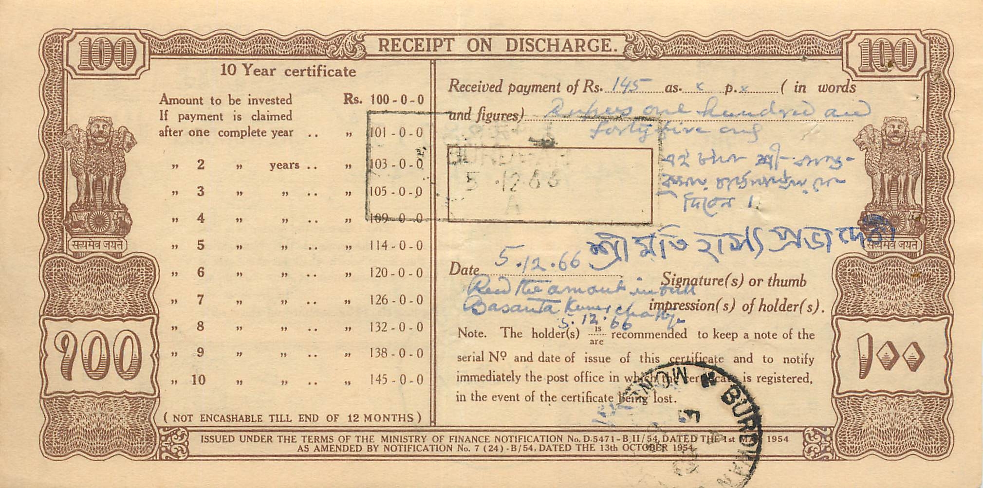 Inde India  National Savings Certificate Chamba State