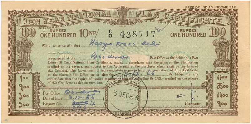Inde India  National Savings Certificate Chamba State — Rückseite