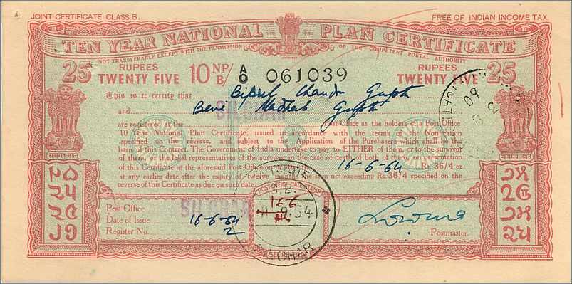 Inde India  National Savings Certificate Chamba State — Rückseite